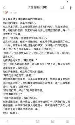 鸭脖娱乐app污版下载